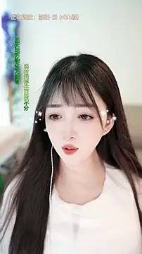 singer-wenwan Adlı Modelin Canlı Sohbet Odası