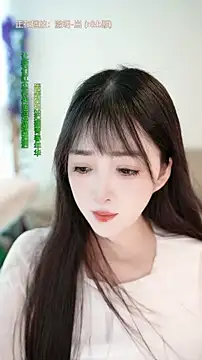 singer-wenwan 실시간 채팅방