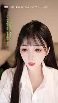 Chat soba uživo modela singer-wenwan