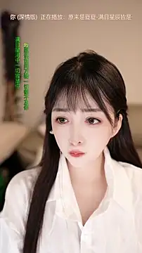 חדר צ'אט בשידור חי של singer-wenwan