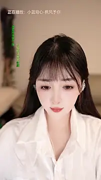 singer-wenwan – live chatrum