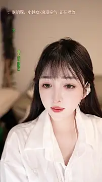 singer-wenwan Live Chatraum