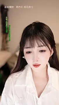 Chat ao vivo de singer-wenwan