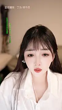 singer-wenwan's Live Chat Room