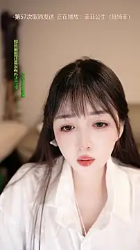 ห้องแชทสดของ singer-wenwan