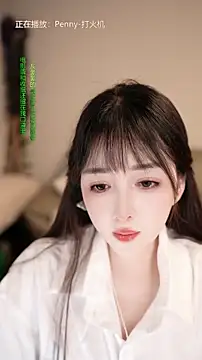 singer-wenwan Ruang Obrolan Langsung
