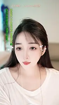 ห้องแชทสดของ singer-wenwan