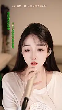 singer-wenwan's Live Chat Room