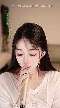 ห้องแชทสดของ singer-wenwan