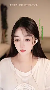 singer-wenwan – live chatrum