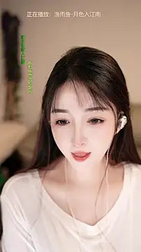 Phòng Chat Trực Tiếp singer-wenwan