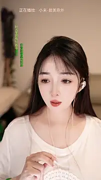 singer-wenwan Live Chatraum