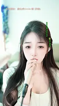 singer-wenwan Live Chatraum