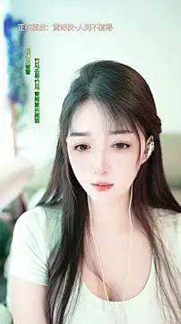 Chat ao vivo de singer-wenwan
