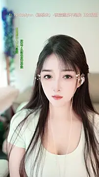 singer-wenwan – live chatrum