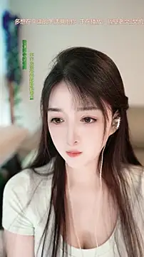 singer-wenwan Live Chatrum