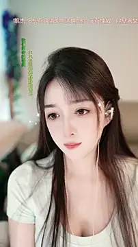 singer-wenwan Adlı Modelin Canlı Sohbet Odası