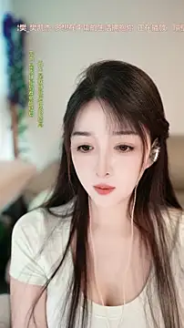 singer-wenwan live-chat rom