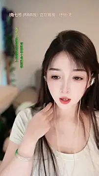 singer-wenwann Live chat-huone