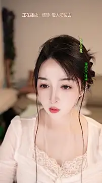 Chat ao vivo de singer-wenwan