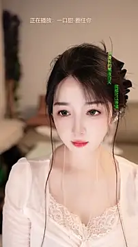 singer-wenwan Adlı Modelin Canlı Sohbet Odası