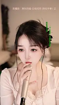ห้องแชทสดของ singer-wenwan