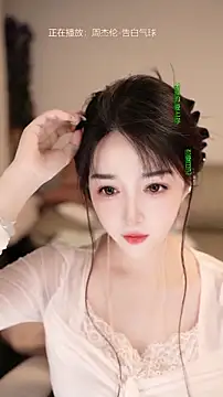 singer-wenwan's Live Chat Room