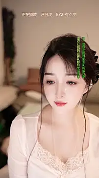 singer-wenwan Ruang Obrolan Langsung