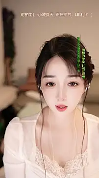 singer-wenwan 即時聊天室