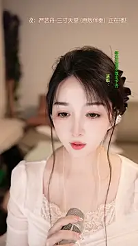 singer-wenwan Cameră chat live