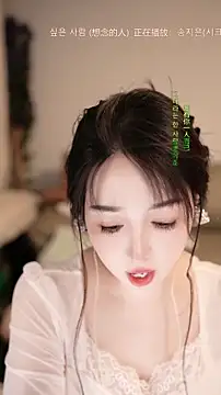 singer-wenwan Adlı Modelin Canlı Sohbet Odası