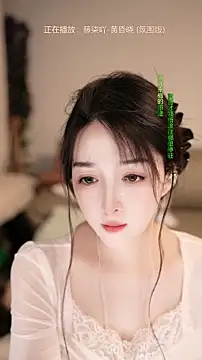 singer-wenwan Live Chatraum