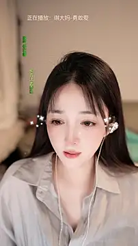 singer-wenwan 실시간 채팅방