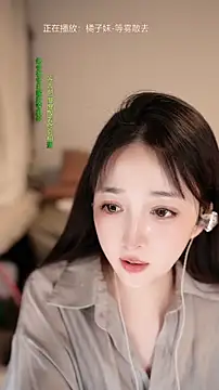 singer-wenwan Live Chatraum