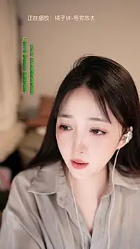 Онлайн чат singer-wenwan