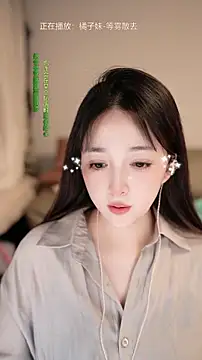 Chat ao vivo de singer-wenwan