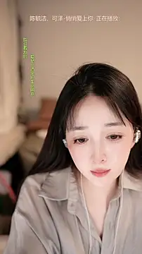 Bilik Sembang Langsung singer-wenwan