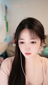 singer-wenwan: онлайн-чат