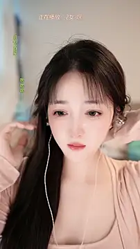 Phòng Chat Trực Tiếp singer-wenwan