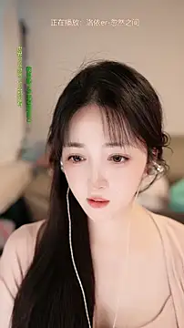 singer-wenwan – live chatrum