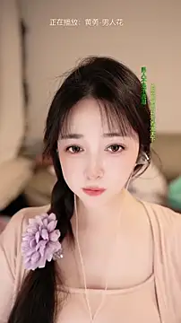 singer-wenwan чат на живо