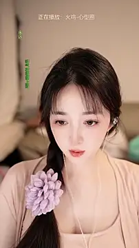 singer-wenwann Live chat-huone