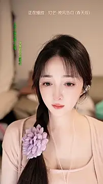 singer-wenwan – live chatrum