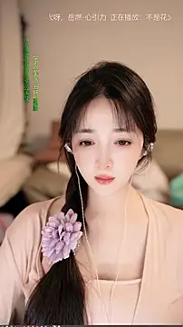 Chatroom en direct de singer-wenwan