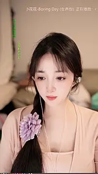 singer-wenwan Live Chatraum