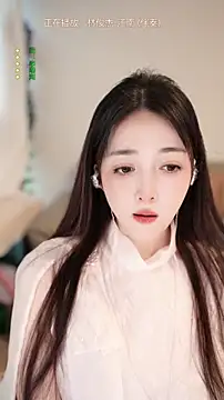 singer-wenwan Live Chatrum