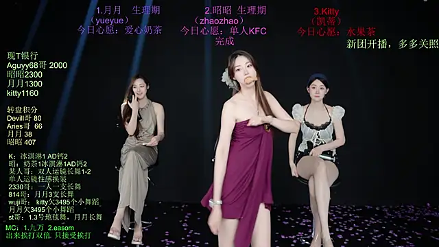 CD-Girl-111 live-chat rom