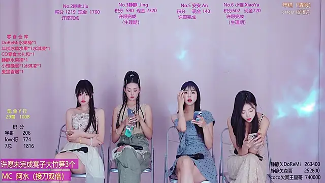 Etta-01 live-chat rom