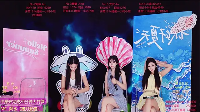 Etta-01 Live chatroom