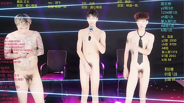 WildBoys-006 라이브 섹스 캠 쇼